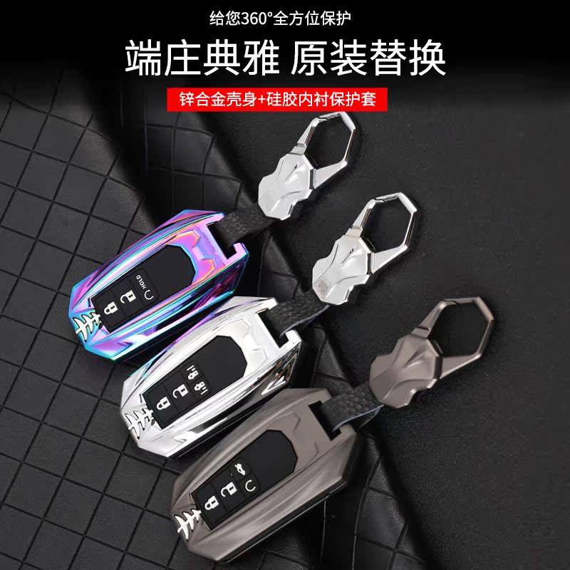 For the 10-generation Cissu Key Set Honda Yako XRV Shell Lingyu Knife Club CRV Ged Car Pack