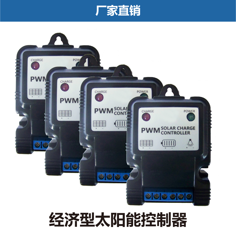 3A 10A 6V12V 3 7V 7 4V 11 1V 12 8V Lead-acid battery Solar Street Light controller