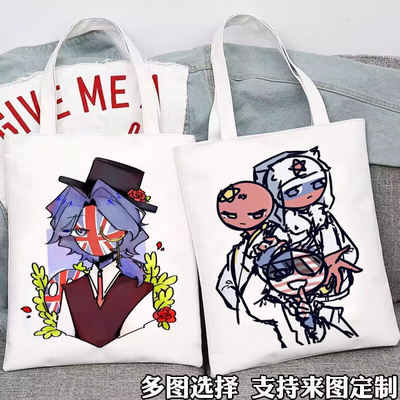 CountryHumans' five-element canvas bag from Russia, the United States and France, a cute gift in the 2D world, a hand-held schoolbag