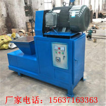 Machine-made charcoal Charcoal furnace Charcoal machine Full set of equipment Automatic sawdust sawdust barbecue rod making machine production line