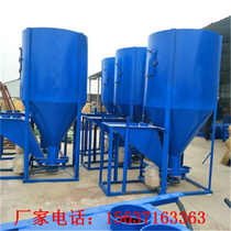 1000 vertical feed mixing tank Corn soybean meal self-priming crushing and mixing machine for pig farms