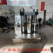Sales 260 automatic hydraulic oil press Multi-function vertical hydraulic tea seed press Sesame oil machine