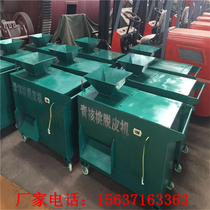 New factory direct green walnut peeling machine Peeling machine Green walnut peeling machine Green walnut peeling machine