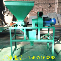 Small household peanut seed peeling machine Dust-free peanut peeling machine Automatic feeding seed shelling machine