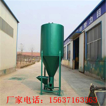 Direct sales 1 5 tons of large vertical feed mixing and mixing machine multi-functional self-priming corn crushing mixer