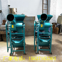 Direct electric peanut peeling machine Oil press special shelling machine does not hurt the red skin peanut seed peeling machine