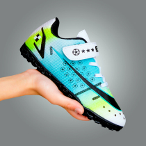 Messi Kids Soccer Shoes Smash Nails Spring 2022 Boys Elementary School Students Artificial Grass Professional Training Little Plum
