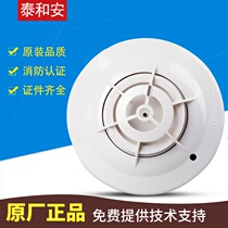 Tai and Anh temperature sensing JTW-ZDM-TX3110A temperature detector Taihe TX3110B temperature sensing 5