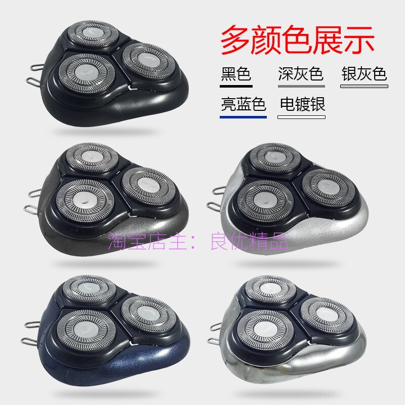 Bunten shaving tool head accessories PQ7200 8100 8200 8606 8806 8608PL210 blade knife net