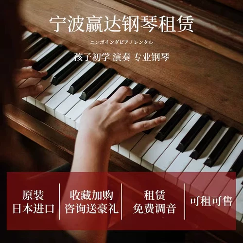 Yamaha, японская оригинальная импортная практика, подходит для начинающих