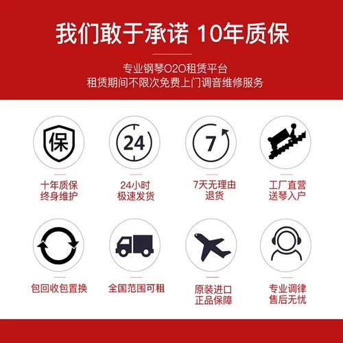 Yamaha, японская оригинальная импортная практика, подходит для начинающих