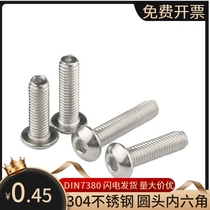 Pan head round head socket screw 304 stainless steel half round head bolt round cup screw M8M10M12M16