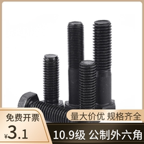 10 9 grade high strength hexagon Bolt GB5782 metric outer hexagon screw M10M12M14M16M20