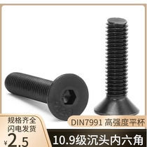 10 9 level countersunk head hexagon socket screw DIN7991 flat cup flat head hexagon socket M2M2 5M3M4M5M6M20