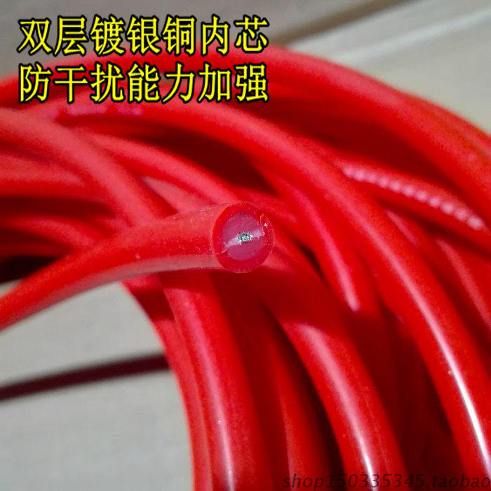 Xe máy thể thao MSC sửa đổi phụ kiện xe đôi cách điện mạ bạc hiệu suất cao sửa đổi xi lanh dòng đánh lửa đường dây điện áp cao đèn pha xe máy