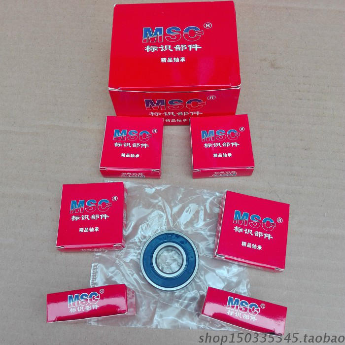 Bộ phận nhận dạng MSC 6200/202/203/204/300/301/302 bạc đạn 6202