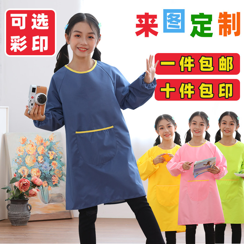 Children drawing waterproof long sleeves Hood Clothes Custom LOGO Kindergarten Eating Fine Art Painting Counter-Dress Booking for apron-Taobao