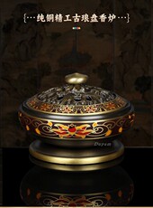 Благовоние dupam度贝-纯铜精工香炉 3.5古琅盘香熏炉incense burner