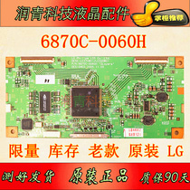 LG original 6870C-0060H logic board LC370WX1 320W01 screen TLM3737D LCD TV