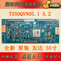 New original AUO T550QVN05 1 55T32-C06 Logic board T550QVN05 2 55T32-C06