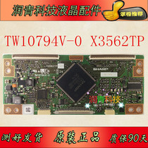 Original Skyworth 32L16HR logic board TW10794V-0 X3562TP XF spot