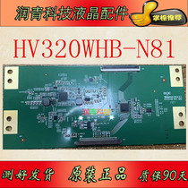  Brand new original BOE HV320WHB-N81 logic board a large number of spot welcome to buy