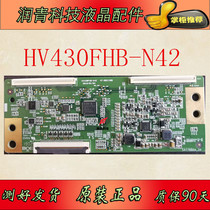 New original BOE HV430FHB-N42 47-6021300 logic board spot