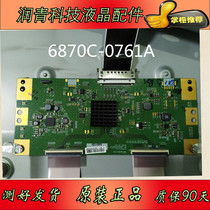6870C-0761A Logic board LCD TV T-COM board