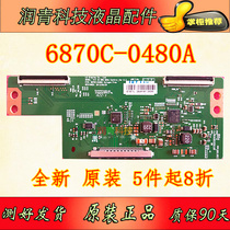 Original 6870C-0480A 0469A logic board LG 42LB5610-CD test good delivery from 5 pieces