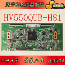 New original BOE HV550QUB-H81 47-6021132 HV550QUB-H11 logic board spot