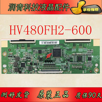 New original BOE HV480FH2 - 600 47-6021031 logic board assembly machine dedicated