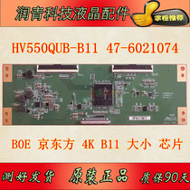 New original BOE HV550QUB-B11 47-6021071 logic board with screen KB0550LDBU02