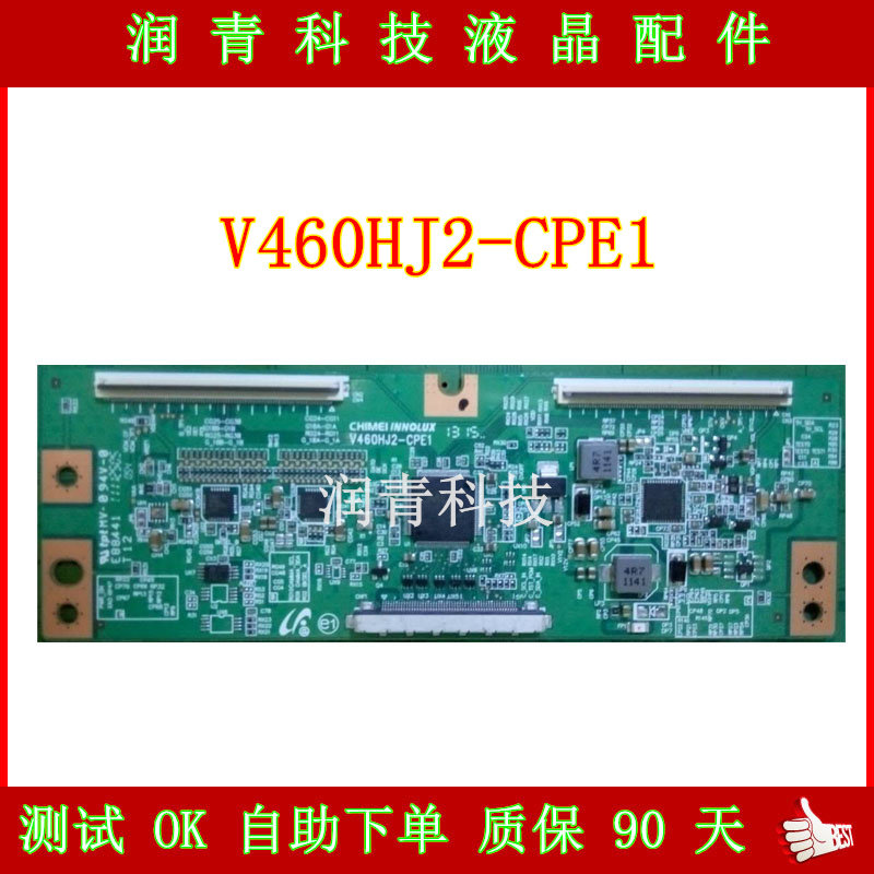 CEO V460HJ2 - CPE1 Chimei Logic Board original warranty 90 days