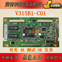 Chimei original dress V315B1-C01 logic board V315B1-L01 L06 Kangja LC32BT20 LC32DS30