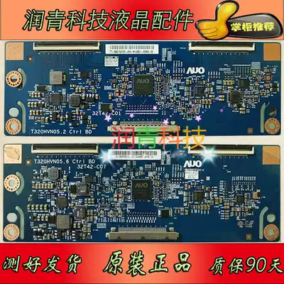 T320HVN05 2 32T42-C01 32T42-C0K logic board T320HVN05 6 32T42-C07