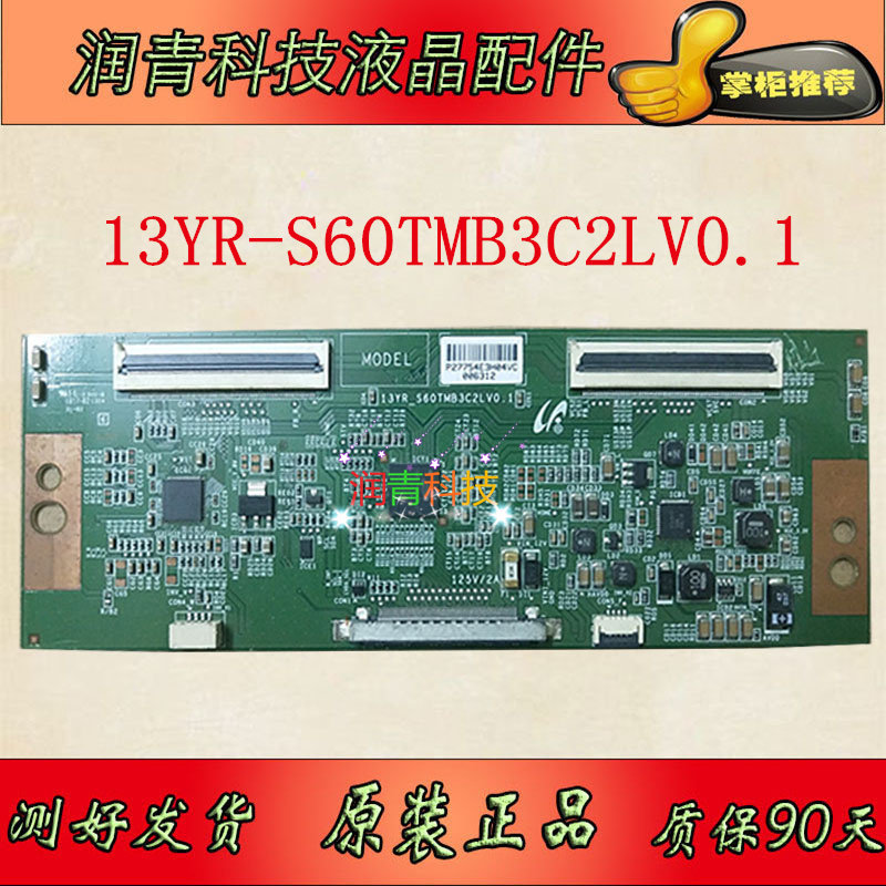 Samsung logic board 13YR-S60TMB3C2LV0 1 with long Hong LED46C2100 Haile LD48U3300