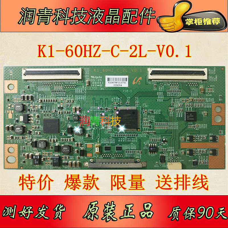 Samsung logic board K1-60HZ-C-2L-V0 1 screen TCL L43E5000E original TV set