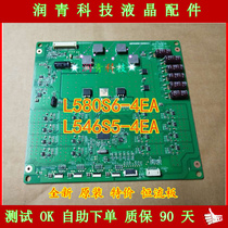 L580S6-4EA L546S5-4EA Constant Current Board with Screen V580HK1-LS6 Skyworth 55E550E Boost