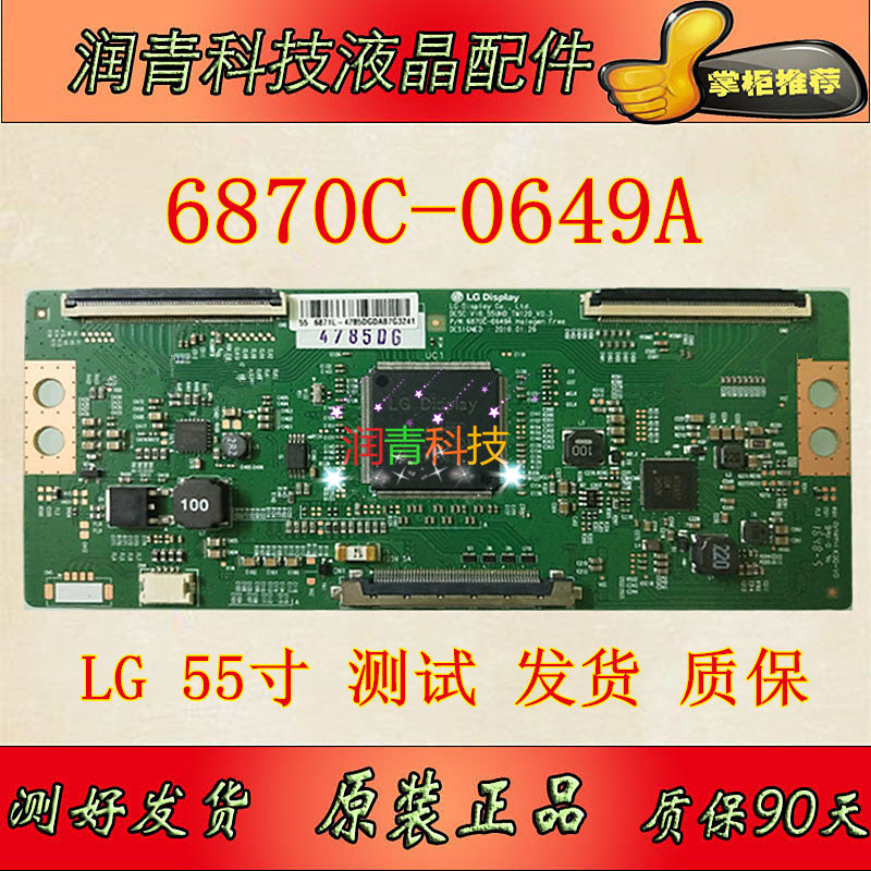 LG original 6870C-0649A logic board 55 inch LCD TV board screen LED49X81SMZ quality warranty
