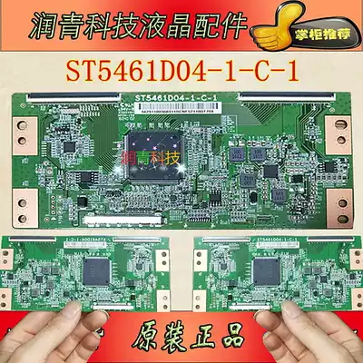 Brand new original ST5461D04-1-C-1 logic board 55 inch with screen LVU550CSOT TCL B55A758U