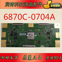 Original LG 6870C-0704A logic board V17_43 49 55UHD_SONY 60HZ spot