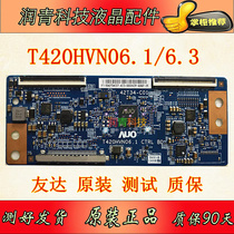 T420HVN06 1 42t34-C01 logic board T420HVN06 3 42T34-C03 screen LVF430AU0T