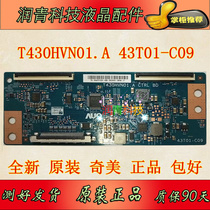 Brand new T430HVN01 A CTRL BD 43T01-C09 logic board heixin LED43N260 TV 43 inch