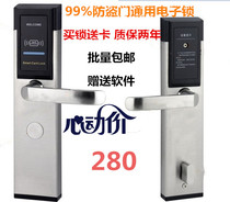 Anti-theft door modified electronic door lock household card smart induction magnetic card apartment big offline modern stainless steel