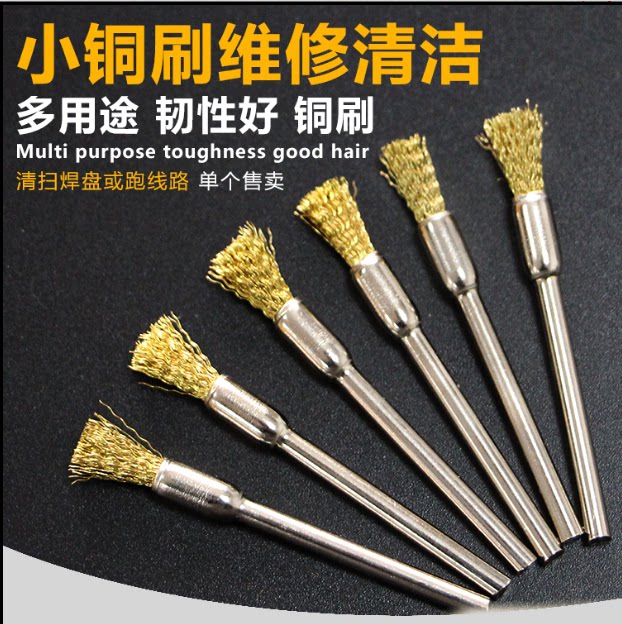 Small brass wire brush pen type brass wire brush running line copper brush small copper brush polished rust removing and polished