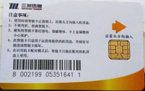  Watch cable TV Sanzhou Xunchi card used in digital set-top boxes in Qingyuan County Hebei Province