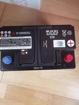 Audi RSQ8 RS3 RS4 RS5 RS6 RS7 S3 S4 S5 S6 S7 S8 SQ5 TT battery