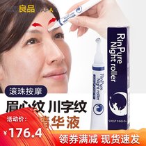 Japanese ball face cream lifting and tightening to remove the law