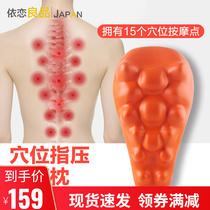 Japanese cervical spine back massage pad home shoulder and neck massager lumbar spine relaxation frame health massage pillow