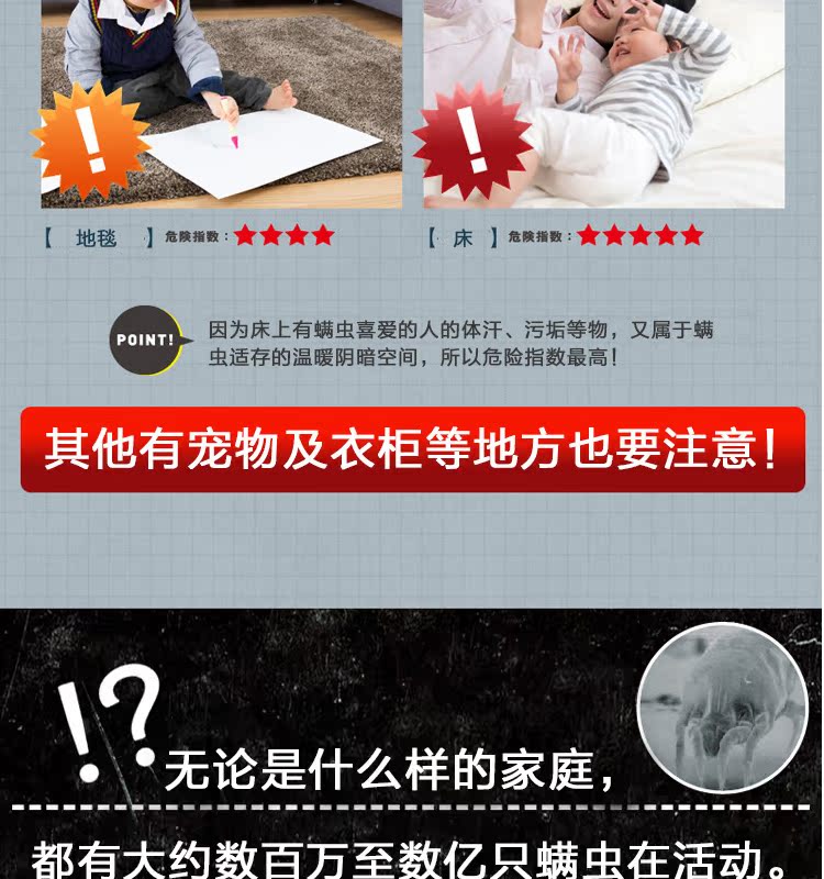 Nhật Bản E-smile ngôi nhà nhỏ màu đen ngoài 螨 miếng dán lên cào cào miếng dán chống mạt không lỗi 4 - Thuốc diệt côn trùng 	bình xịt muỗi xịn